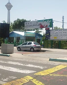 آکادمی کیک بوکس ساواش