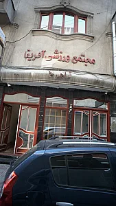 مجتمع ورزشی آفریقا