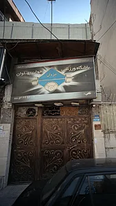 باشگاه ورزشی جوان پهلوان یزدان