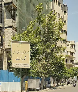 مجموعه فرهنگی، ورزشی و فراغتی شهردخت