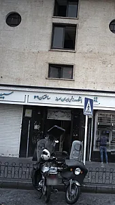 باشگاه ورزشی ایران امروز