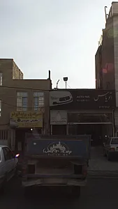 باشگاه بدنسازی کیان