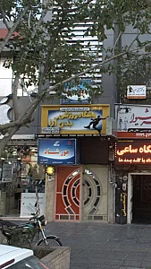 بدن ارا
