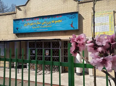 مجموعه ورزشی ستاره شهرداری