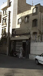 باشگاه پرورش اندام ایران