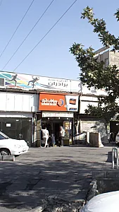 اکادمی بدنسازی برادران