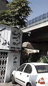 جیم لند