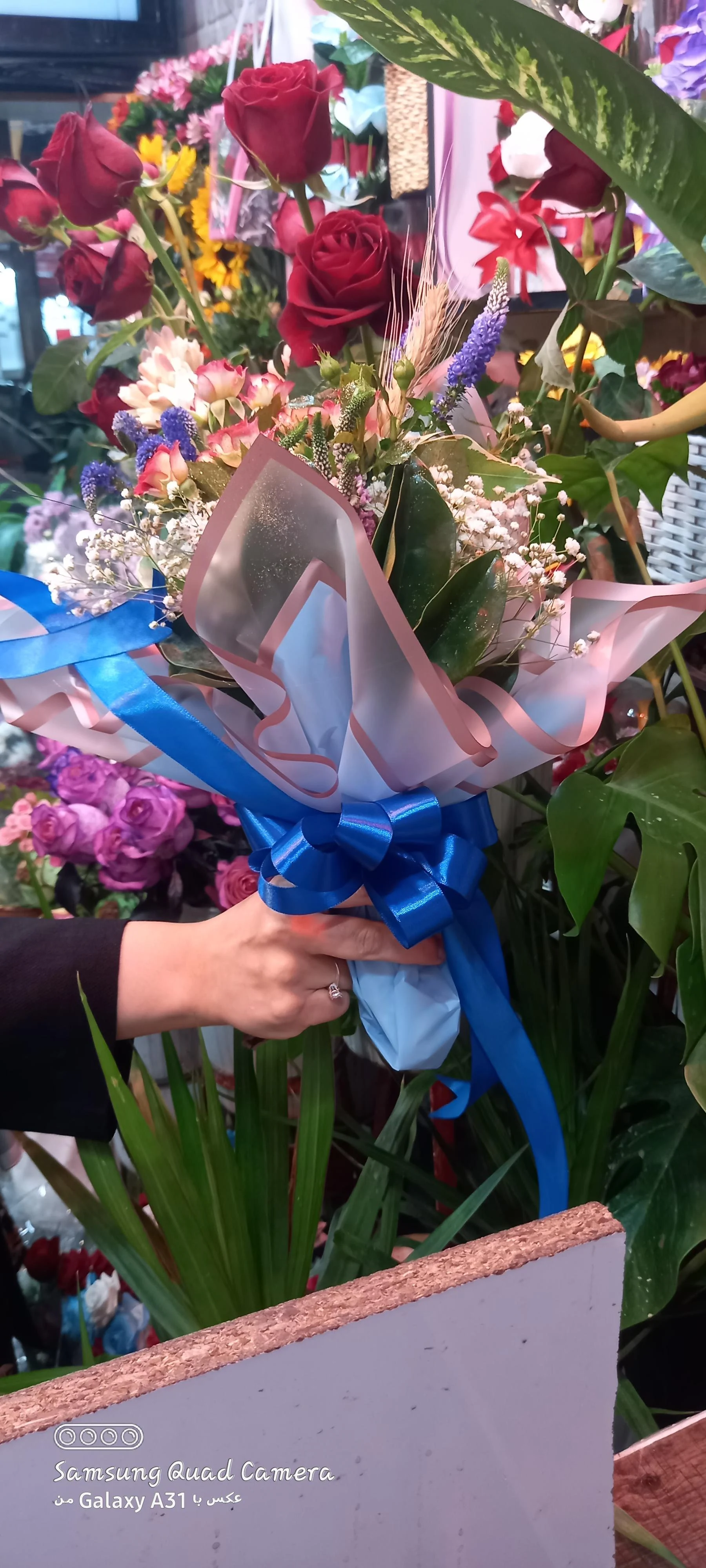گلکده آترین