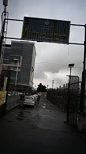 مجموعه ورزشی شماره ۳