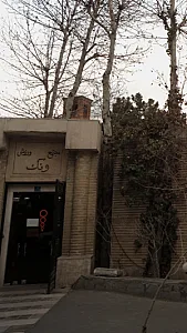 مجتمع ورزشی ونک