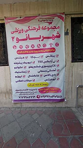 ورزشگاه سیپان