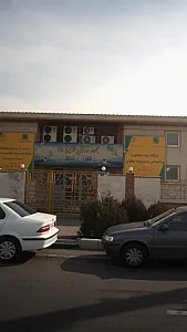 مجموعه ورزشی الزهرا 35