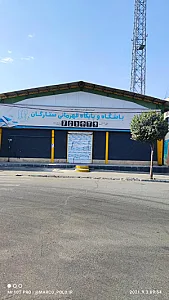 باشگاه ورزشی ستارگان
