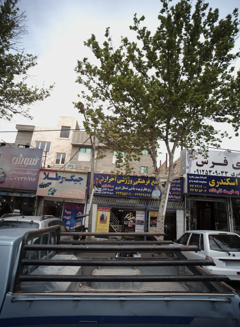 مجتمع فرهنگی ورزشی احرار
