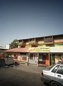 مجموعه فرهنگی ورزشی انور