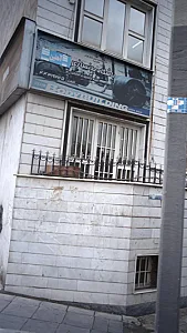 باشگاه بدنسازی آهنین