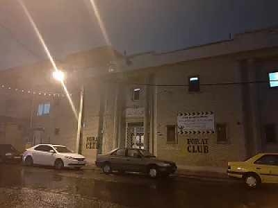 مجموعه فرهنگی ورزشی فرات