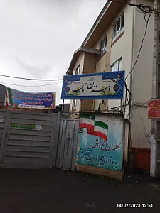 دبستان دولتی تائب پسرانه