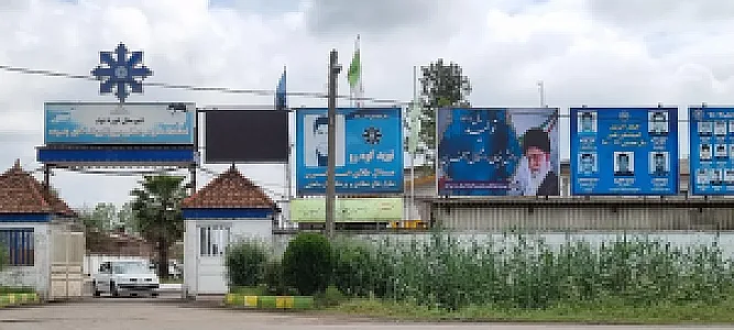 دبیرستان پسرانه دوره دوم استعدادهای درخشان میرزا کوچک خان 1