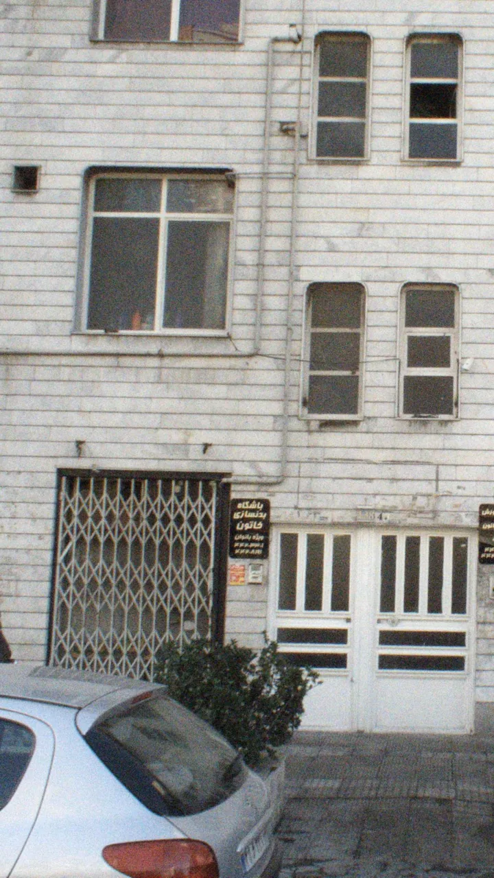 باشگاه بدنسازی خاتون