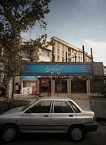 مجتمع فرهنگی هنری نور