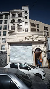 مجموعه ورزشی کارن