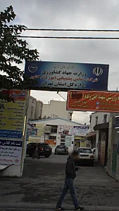باشگاه ورزشی شهید امن زاده