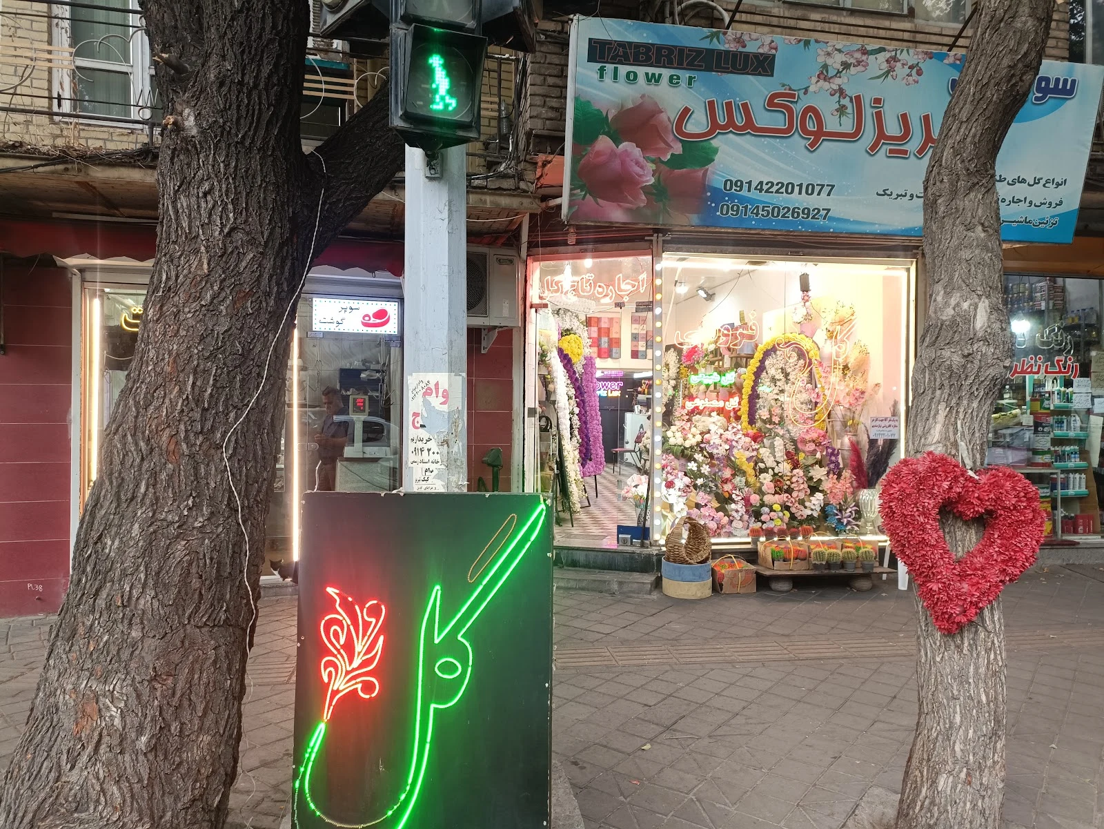گلفروشی تبریز لوکس