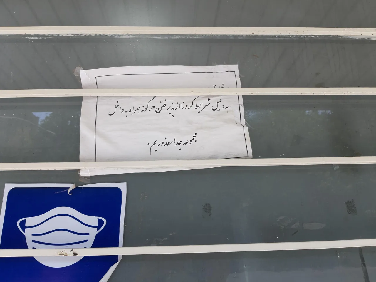 مجموعه ورزشی الزهرا ۲