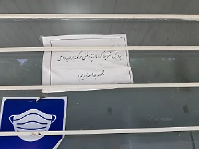 مجموعه ورزشی الزهرا ۲