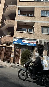 مجموعه ورزشی آفتاب