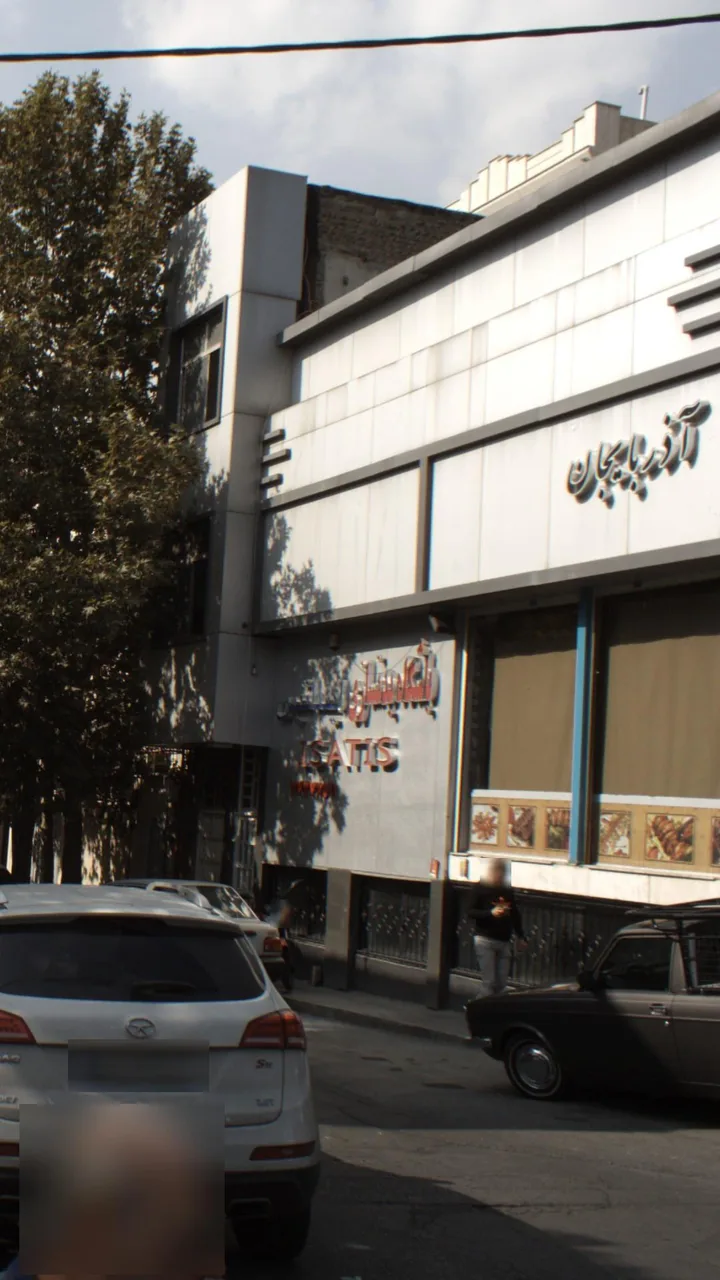 باشگاه بدنسازی ایساتیس