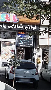 باشگاه ورزشی پولاد