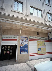 مجموعه فرهنگی و ورزشی رها