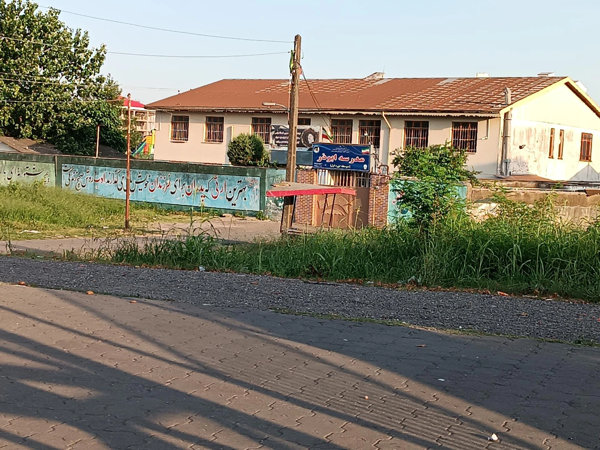 مدرسه پسرانه راهنمایی ابوذر