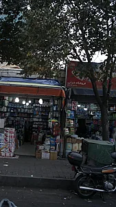 فروشگاه شوینده بهداشتی ضرابی ها