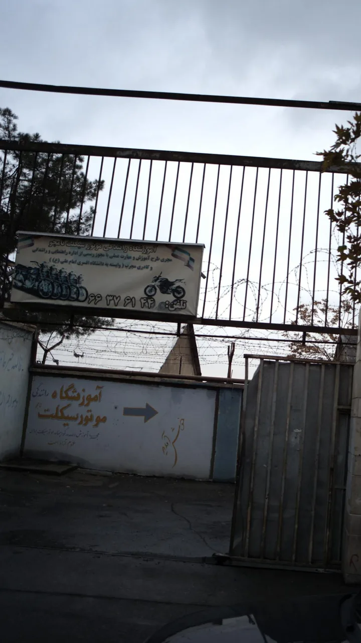 آموزشگاه رانندگی موتور سیکلت نامجو - تصویر 2