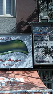 اموزشگاه رانندگی غرب