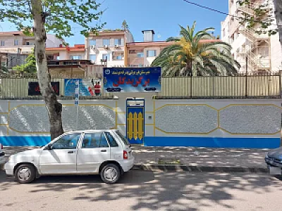 دبیرستان غیردولتی برگزیدگان رشت
