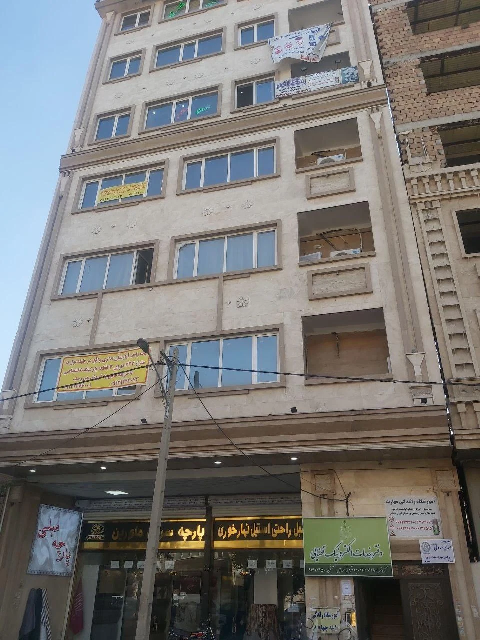 آموزشگاه رانندگی ارادتی
