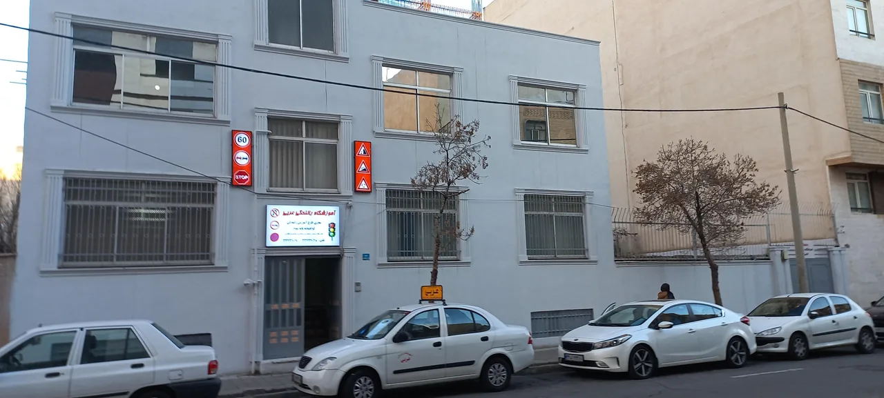 آموزشگاه رانندگی عربی