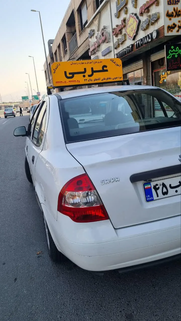 آموزشگاه رانندگی عربی - تصویر 4