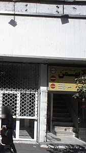 آموزشگاه رانندگی بهمن
