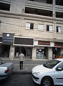 آموزشگاه رانندگی مهر میهن