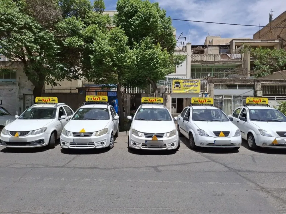 آموزشگاه رانندگی مهارت جویان آریا