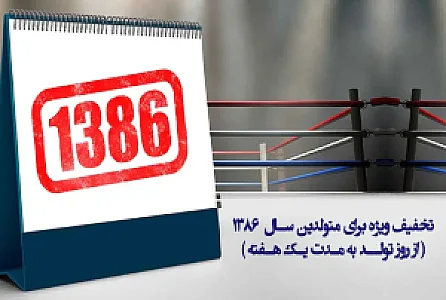 آموزشگاه رانندگی مهدی تهرانسر