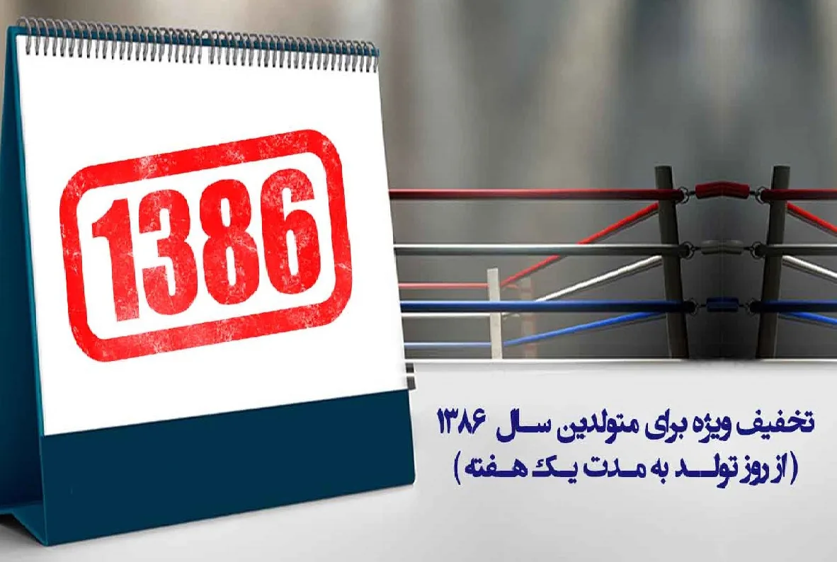 آموزشگاه رانندگی مهدی تهرانسر