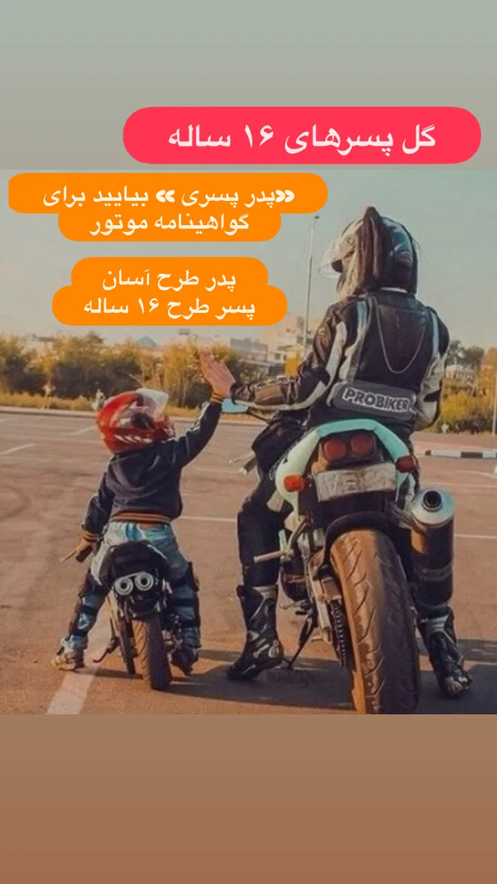 آموزشگاه رانندگی آزمایش ( موتور و ماشین ) - تصویر 4