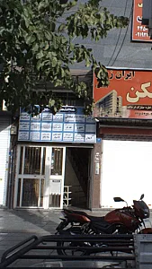 آموزشگاه رانندگی صادقی