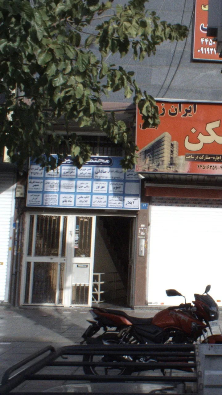 آموزشگاه رانندگی صادقی